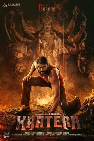 YoMovies Kaatera 2023 Hindi+Kannada Full Movie HDTS 480p 720p 1080p Download