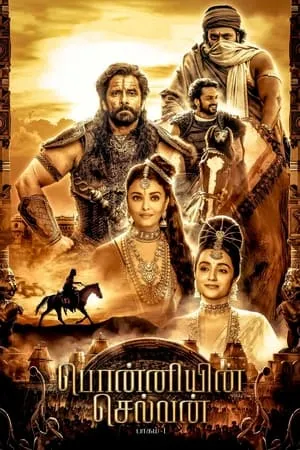YoMovies Ponniyin Selvan: Part I 2022 Hindi+Tamil Full Movie WEB-DL 480p 720p 1080p Download