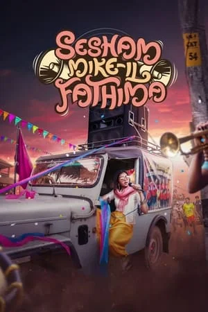 YoMovies Sesham Mikeil Fathima 2023 Hindi+Malayalam Full Movie WEB-DL 480p 720p 1080p Download
