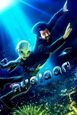 YoMovies Ayalaan 2024 Hindi+Tamil Full Movie HC HDRip 480p 720p 1080p Download