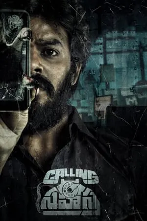 YoMovies Calling Sahasra 2023 Hindi+Telugu Full Movie Blu-Ray 480p 720p 1080p Download