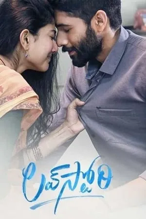 YoMovies Love Story 2021 Hindi+Telugu Full Movie WEB-DL 480p 720p 1080p Download