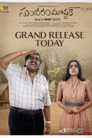 YoMovies Sundaram Master 2024 Telugu Full Movie DVDScr 480p 720p 1080p Download